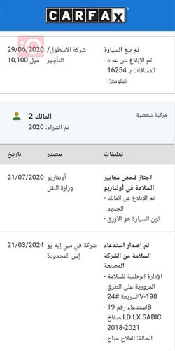 دۆج چارجەر